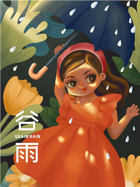 谷雨节气插画小红书配图